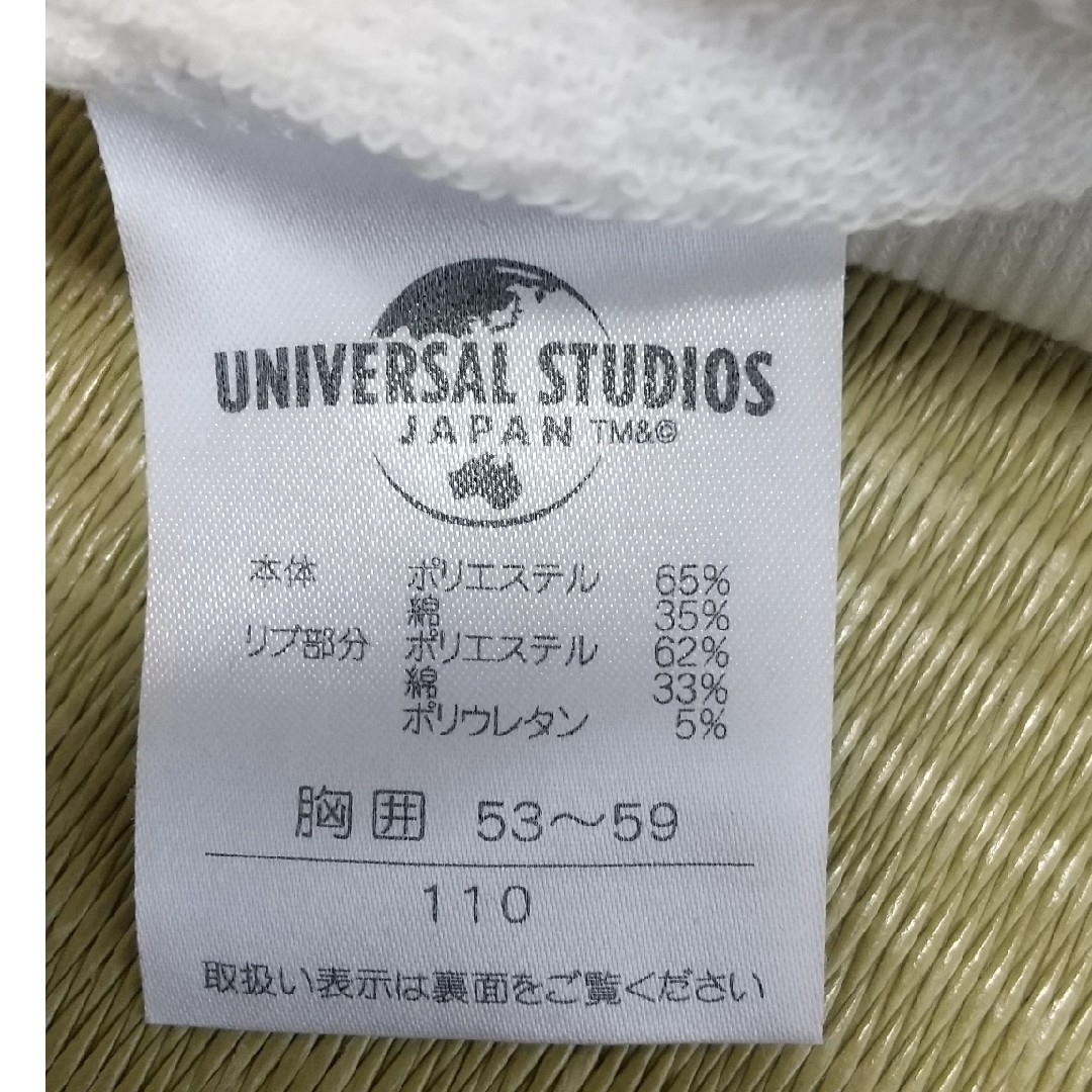 USJ(ユニバーサルスタジオジャパン)のUSJ ミニオン パーカー トレーナー 110cm キッズ/ベビー/マタニティのキッズ/ベビー/マタニティ その他(その他)の商品写真