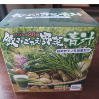 飲みごたえ野菜青汁(青汁/ケール加工食品)