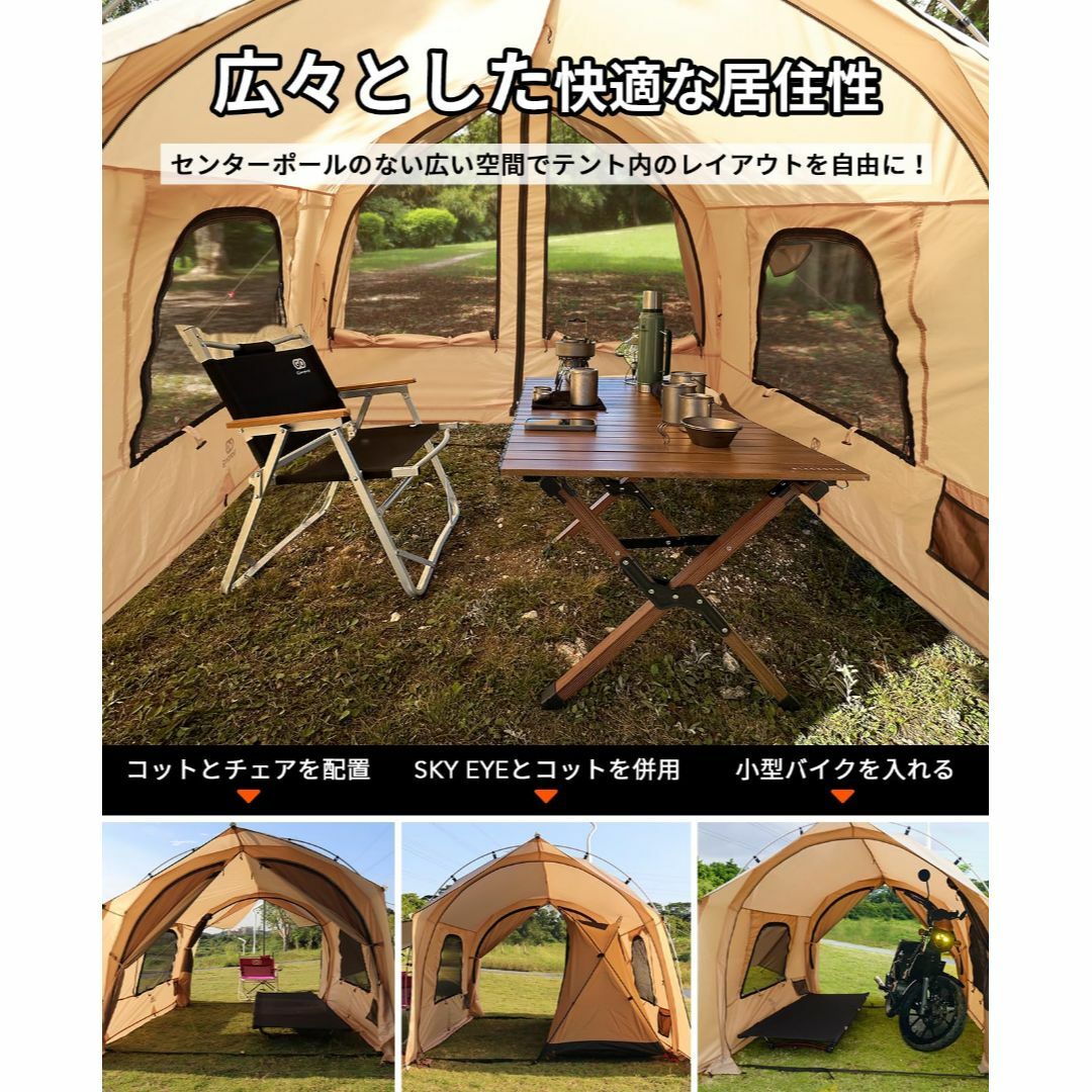 【色: サンド】GOGlamping トンネルテント 自立式【カヌー】 1人 2