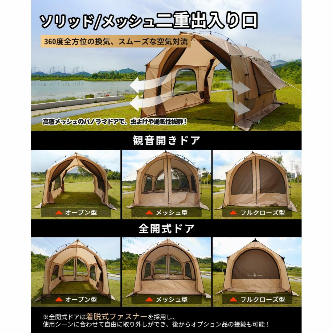 色: サンド】GOGlamping トンネルテント 自立式【カヌー】 1人 2の通販