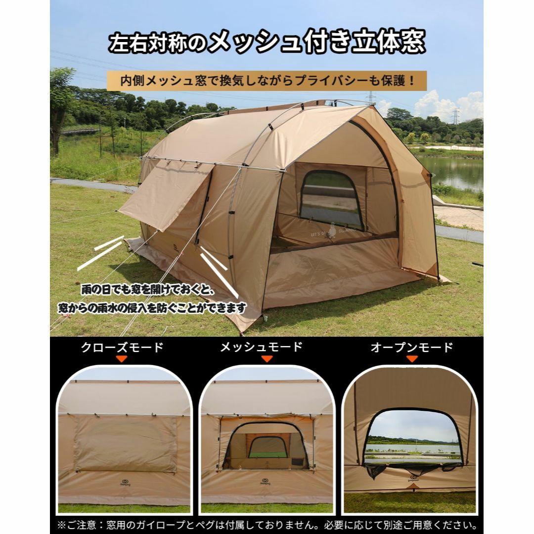 【色: サンド】GOGlamping トンネルテント 自立式【カヌー】 1人 2