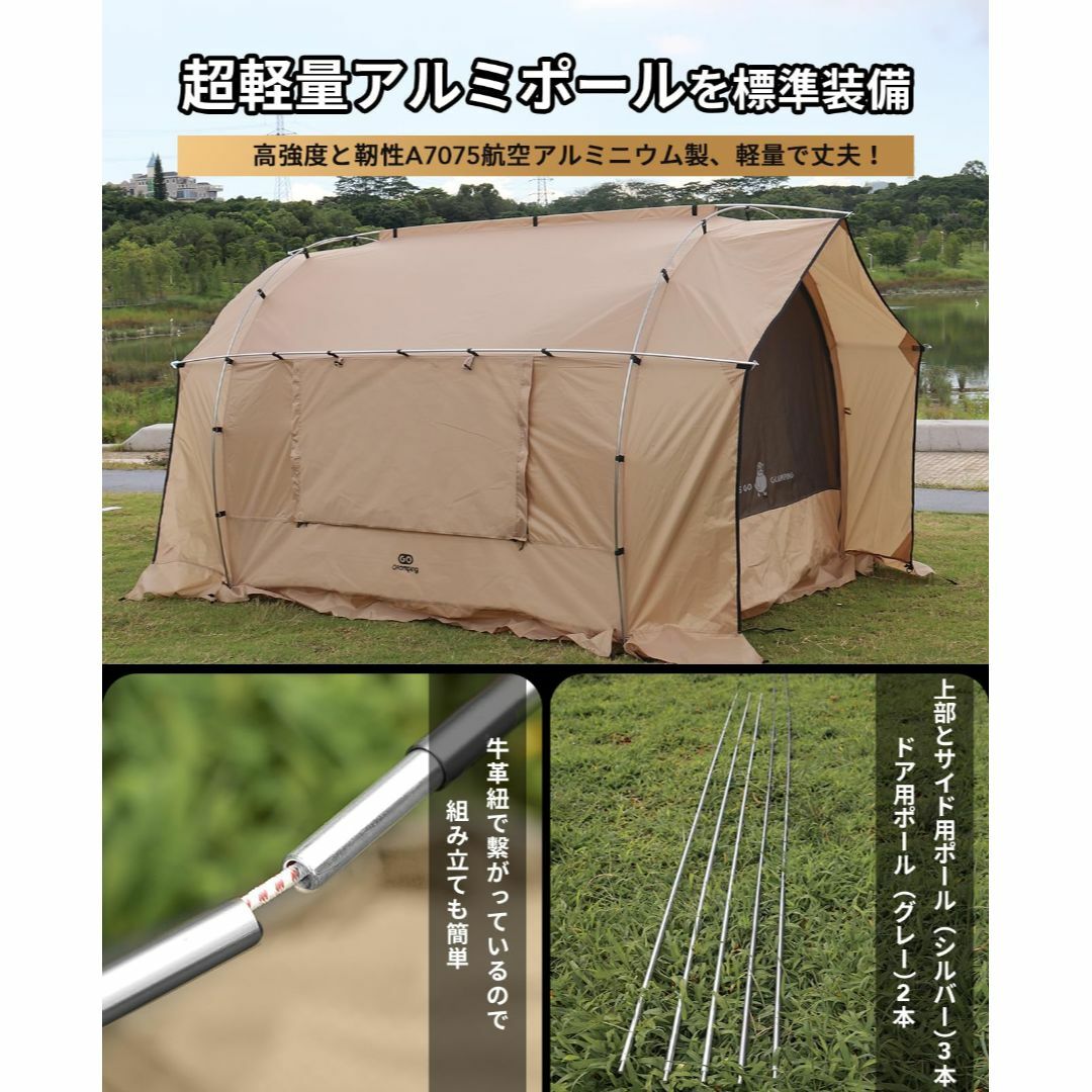 【色: サンド】GOGlamping トンネルテント 自立式【カヌー】 1人 2