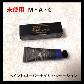 マック(MAC)の未使用 M・A・C ペイント/オーバーナイト センセーション(フェイスカラー)