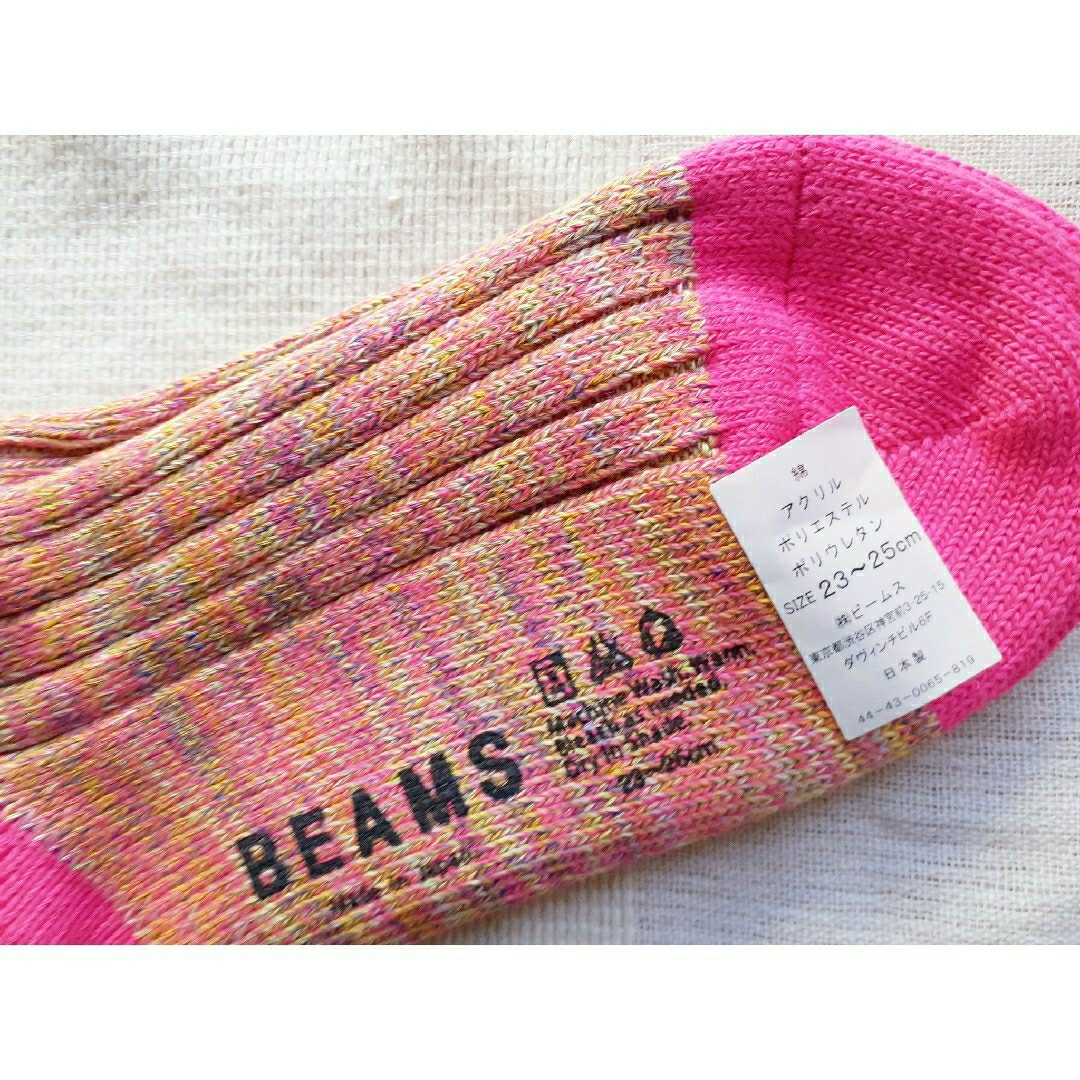 BEAMS(ビームス)の【新品】靴下 3足 BEAMS/ビームス 23-24.5cm アウトドアなど レディースのレッグウェア(ソックス)の商品写真