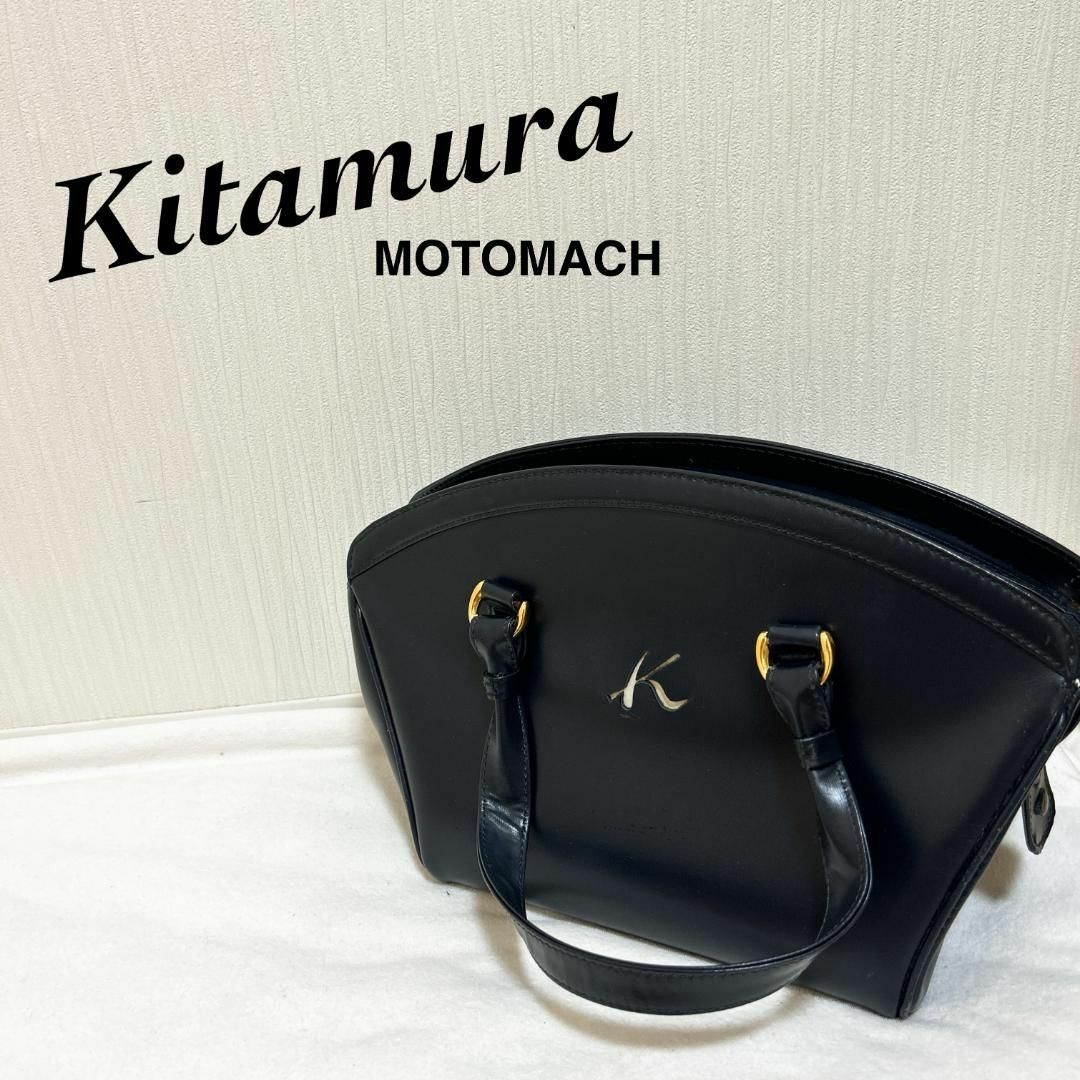 美品✨Kitamura キタムラ ハンドバッグ/トートバッグ ネイビー/紺 | フリマアプリ ラクマ