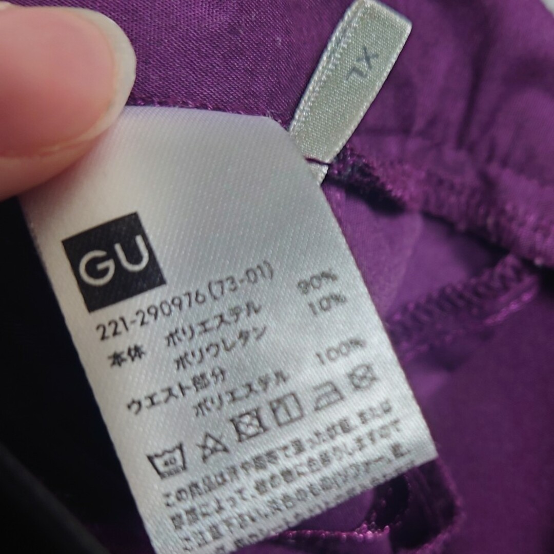 GU(ジーユー)のGU 紫 リラックス パンツ レディースのパンツ(クロップドパンツ)の商品写真