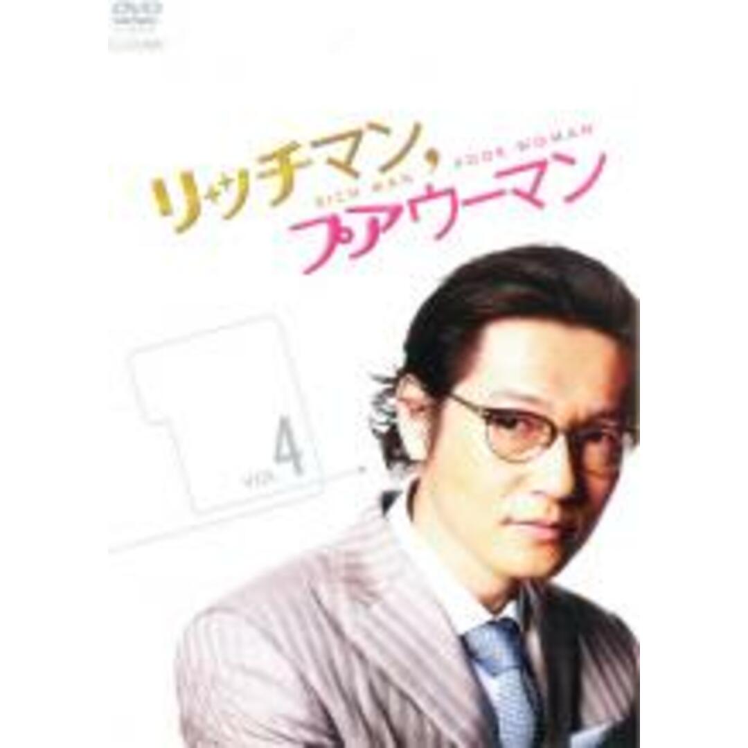 全巻セットDVD▼リッチマン、プアウーマン(6枚セット)第1話～最終話▽レンタル落ち