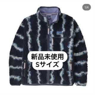 パタゴニア(patagonia)のパタゴニア　ナチュラル・ブレンド・レトロ・カーディガン　Sサイズ　サンダー(ブルゾン)