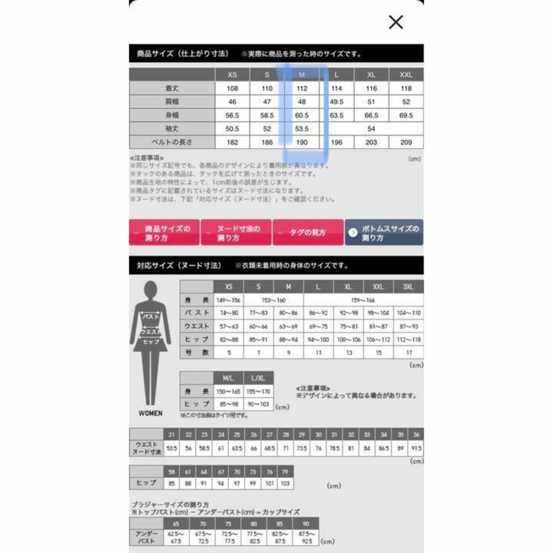 UNIQLO(ユニクロ)のUNIQLO ベルデッドロングシャツワンピース レディースのワンピース(ロングワンピース/マキシワンピース)の商品写真