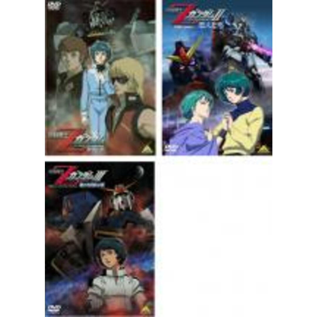 機動戦士ガンダムZZ 全巻セット DVD レンタル落ち