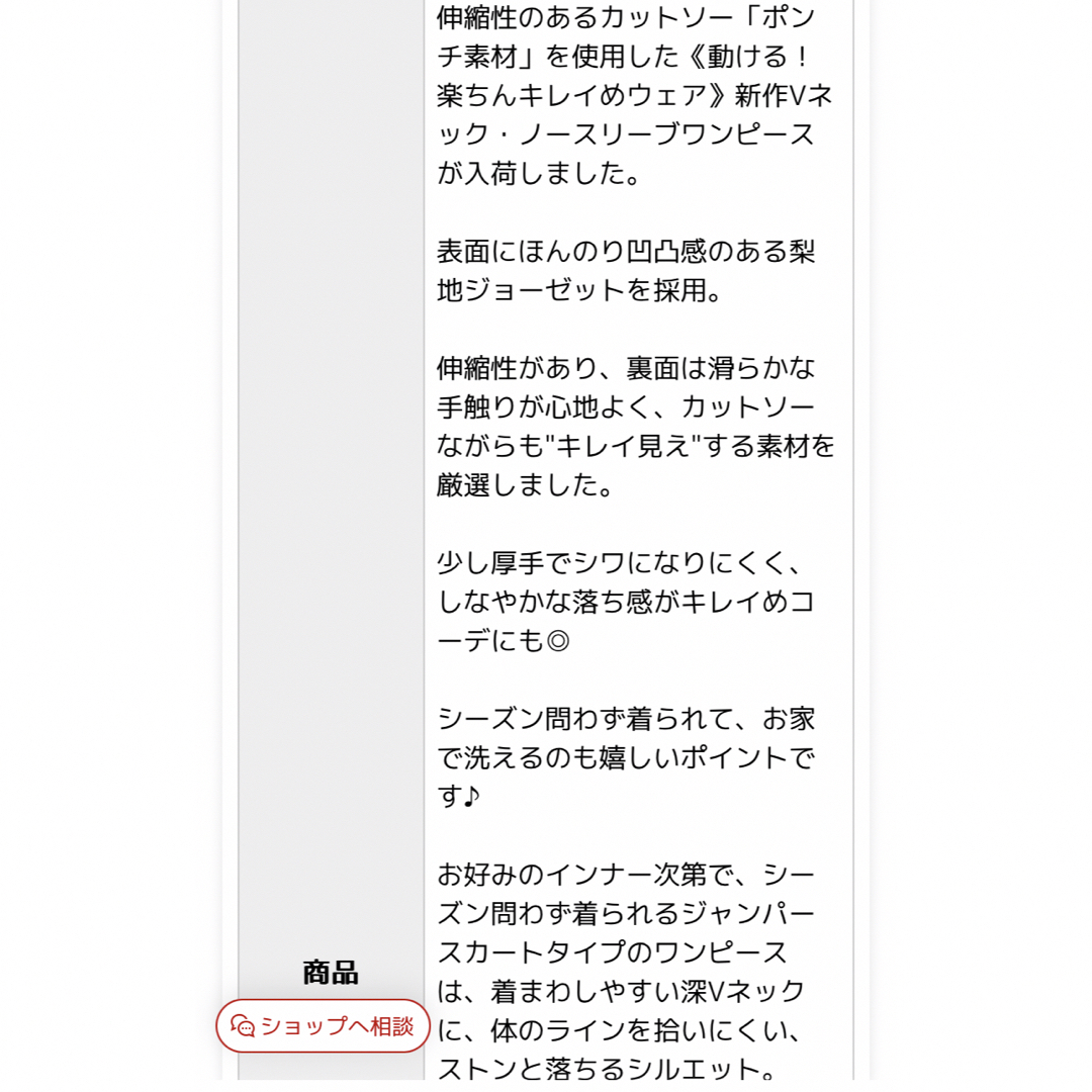 お値下げ中　アンドミー　梨地ポンチ ストレッチ Vネック ワンピース  レディースのワンピース(ロングワンピース/マキシワンピース)の商品写真