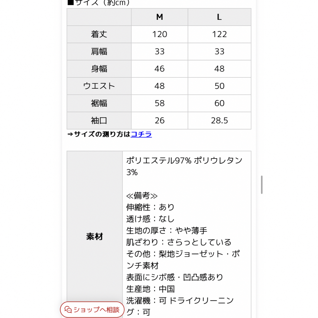 お値下げ中　アンドミー　梨地ポンチ ストレッチ Vネック ワンピース  レディースのワンピース(ロングワンピース/マキシワンピース)の商品写真