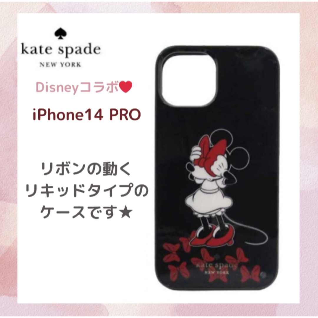 新品 katespade ディズニーコラボ ミニー iPhone14ケース 海外