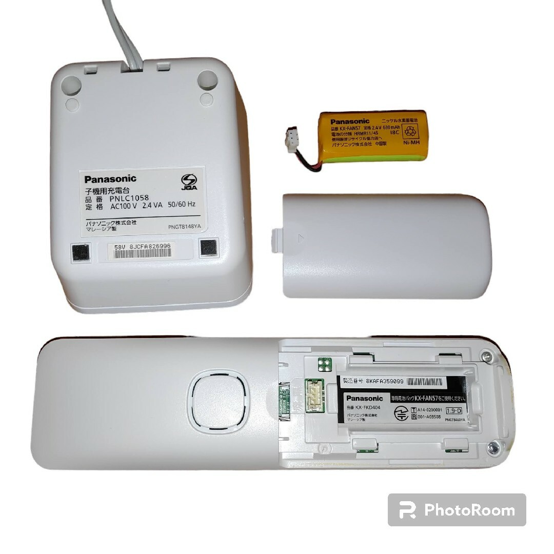 【美品/動作.バッテリー◎】パナソニック　おたっくす　電話機　KX-PZ200 8