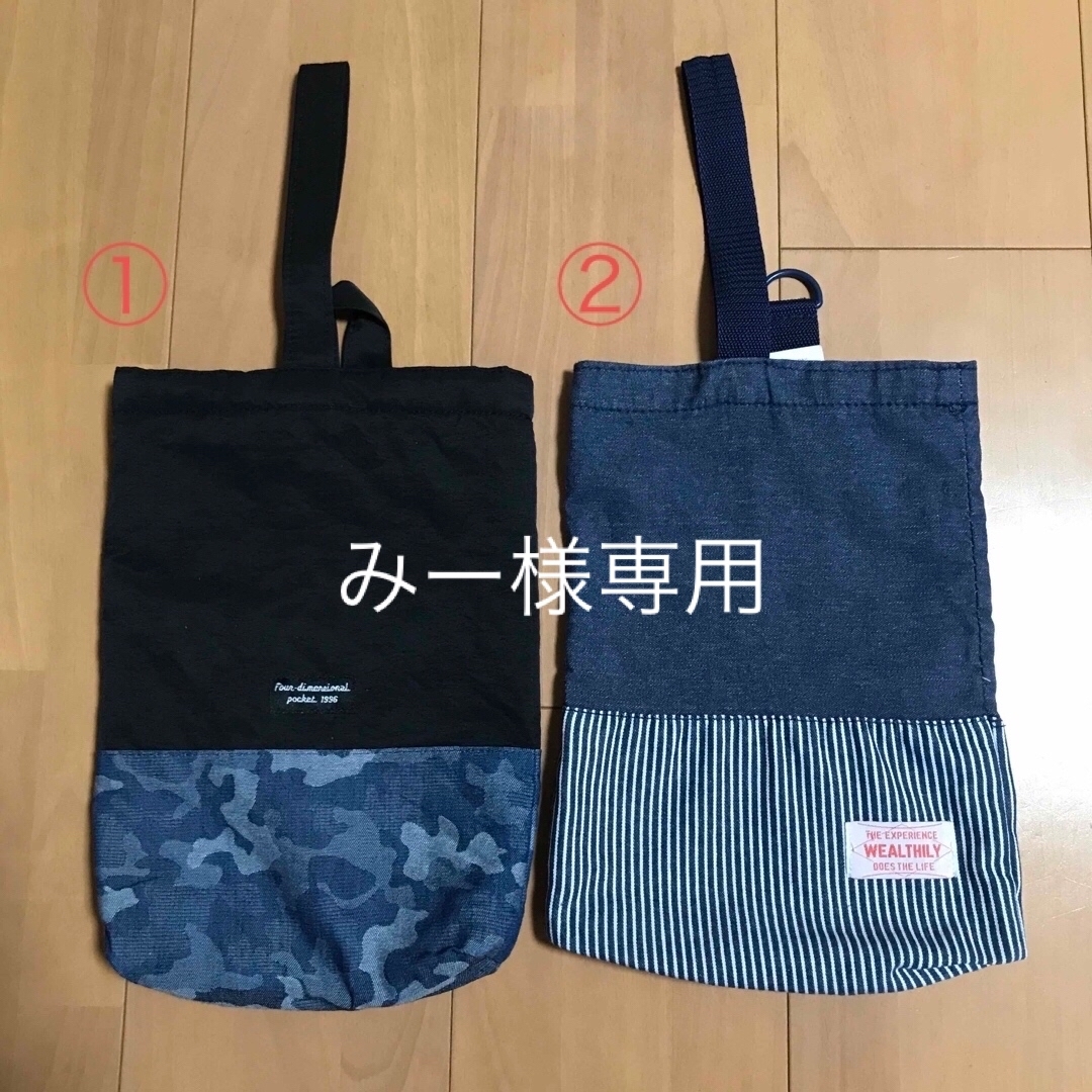 上靴袋　2点（中古） キッズ/ベビー/マタニティのこども用バッグ(シューズバッグ)の商品写真