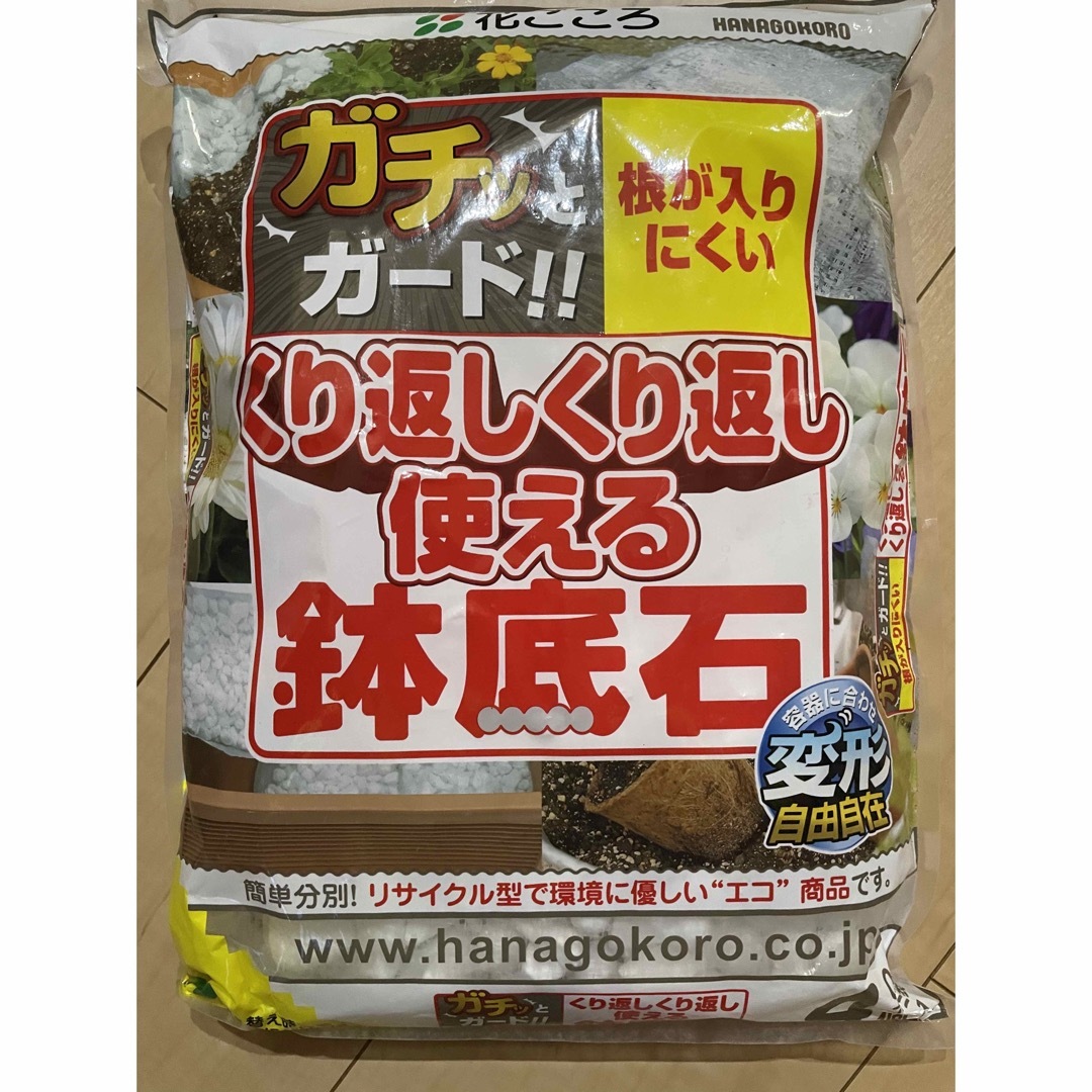 鉢底石 その他のその他(その他)の商品写真