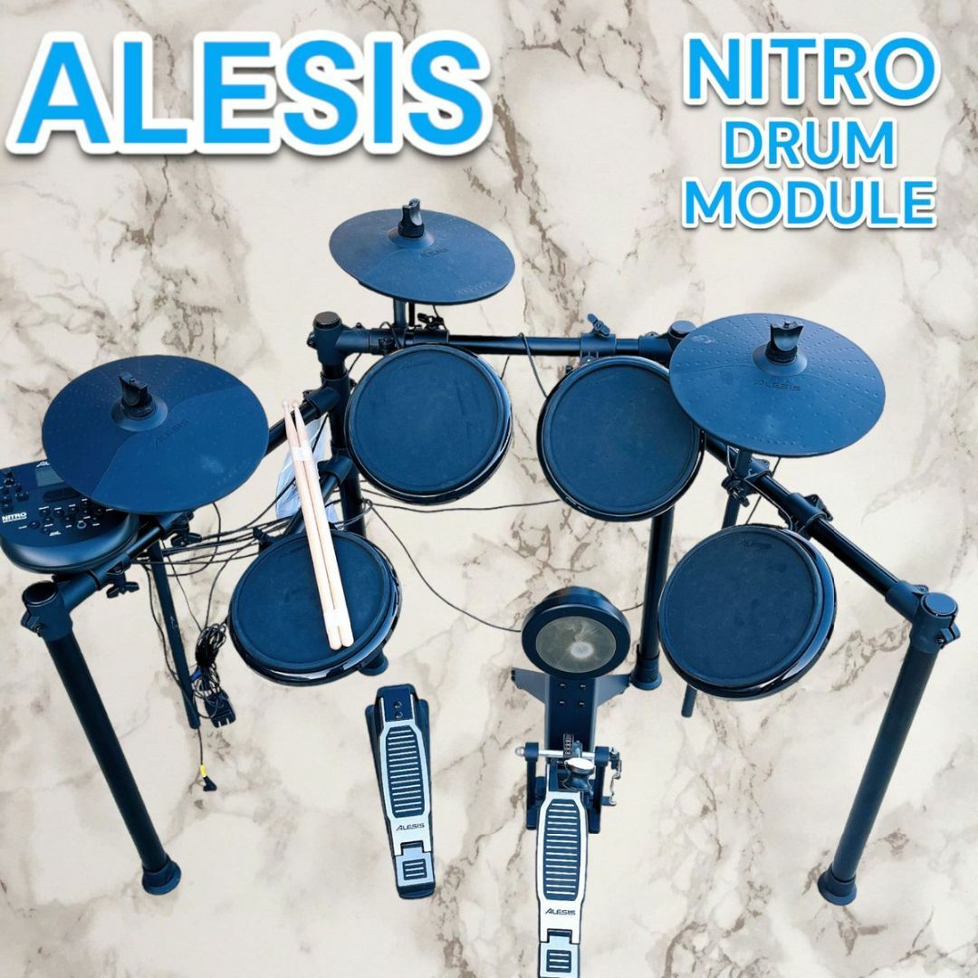 電子ドラム ALESIS アレシス NITRO DRUM MODULE