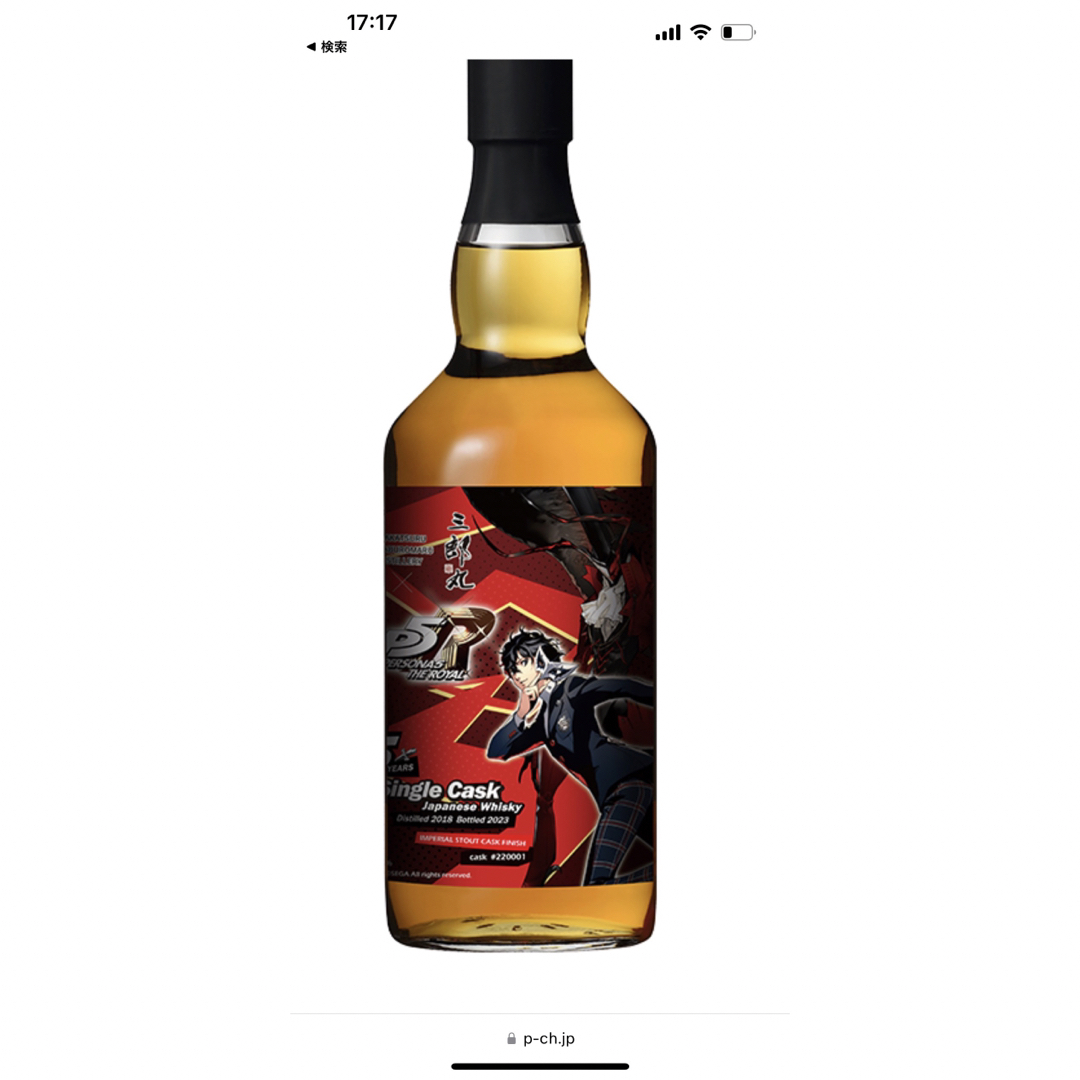 【再入荷!】 シングルカスク三郎丸 P5R #220001 50% 酒 【再入荷!】 シングルカスク三郎丸 P5R #220001 50% 酒