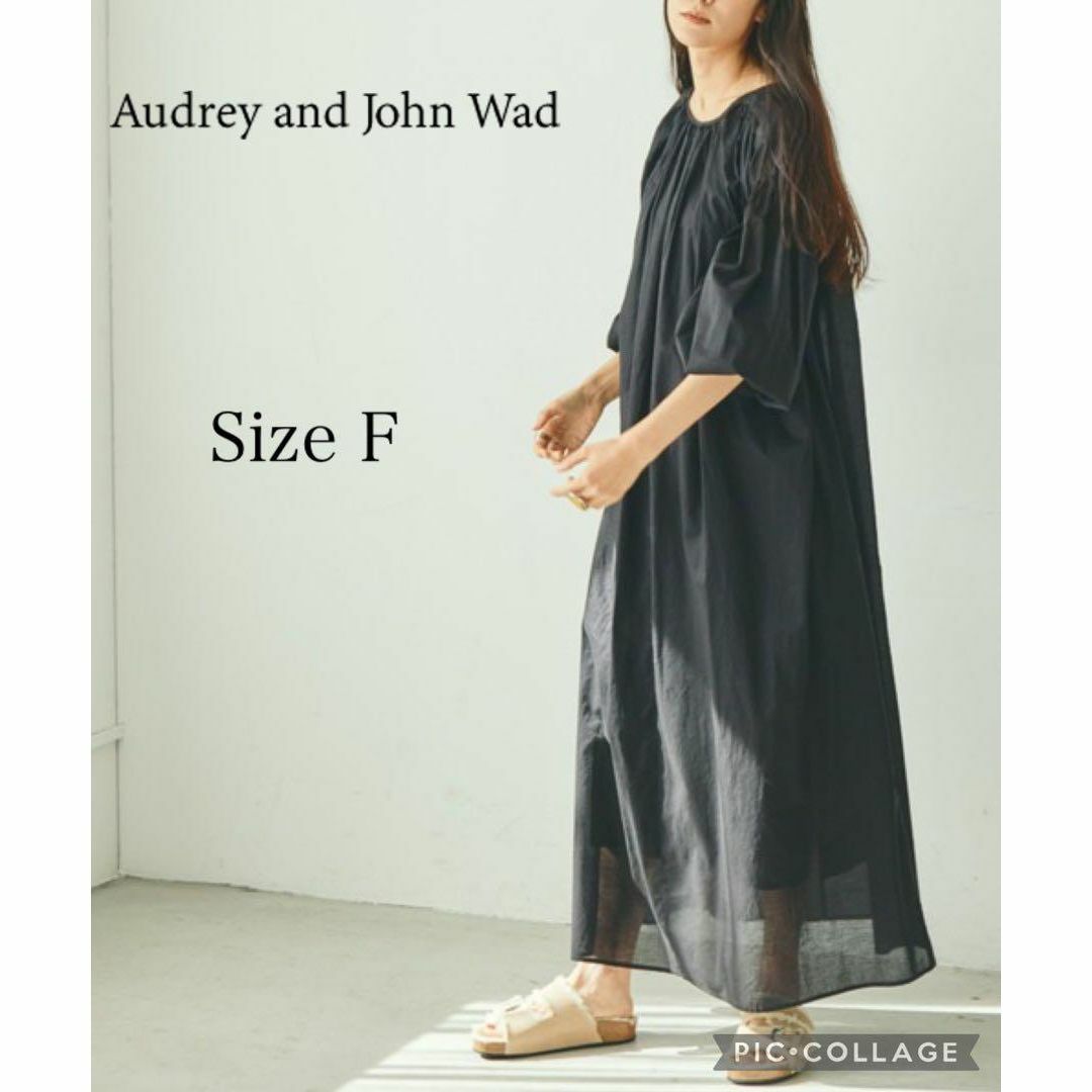 audrey and john wad - 【美品】オードリーアンドジョンワッド 2way