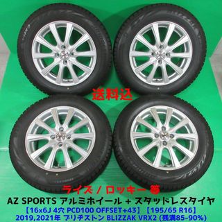 ◇美品◇SSR 215/50R17 タイヤホイール4本　タイヤ2022年製造