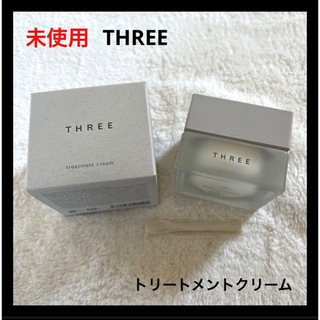 THREE - 新品き THREE トリートメントクリーム 26gの通販 by あー's ...