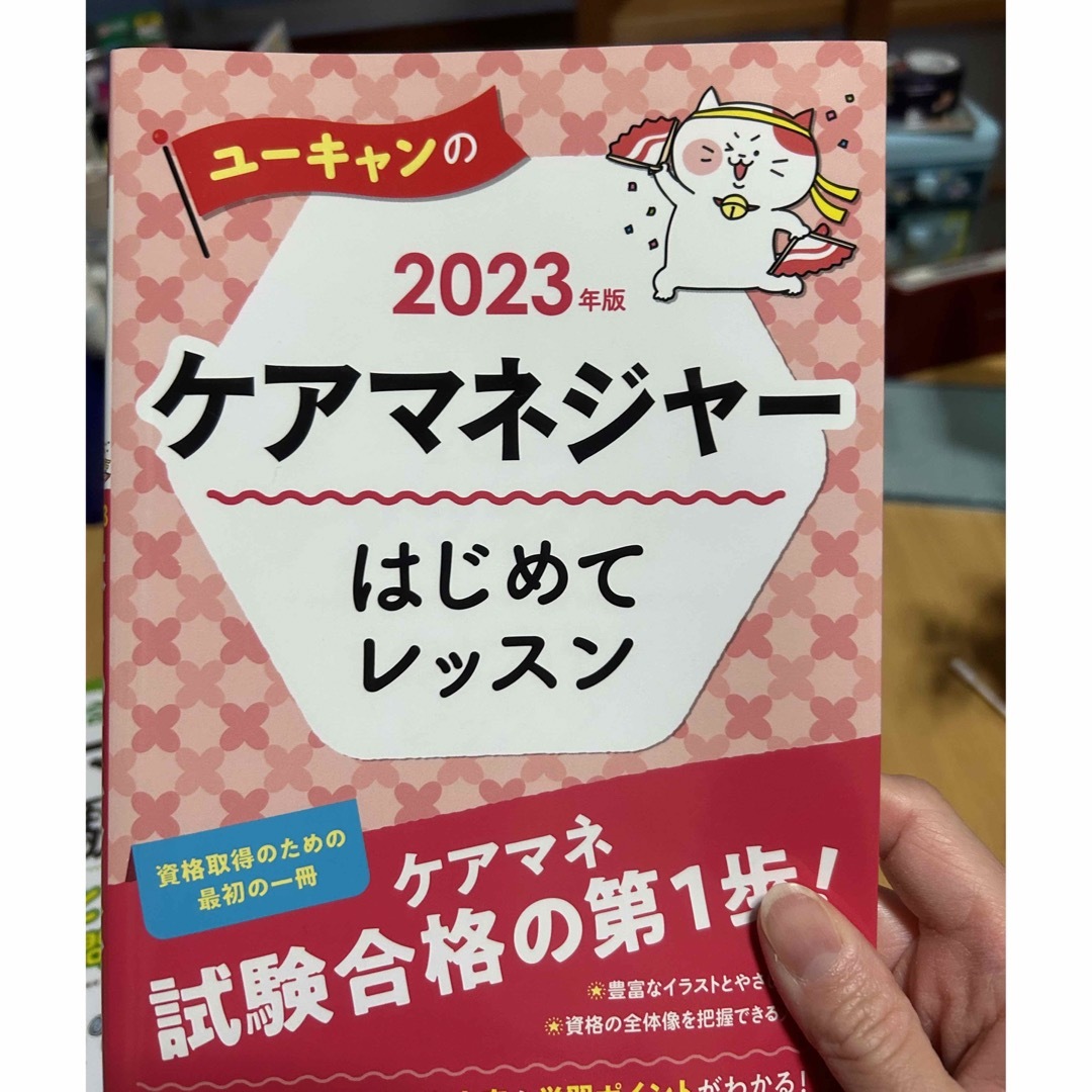 しろこ様専用です！！！ エンタメ/ホビーの本(人文/社会)の商品写真