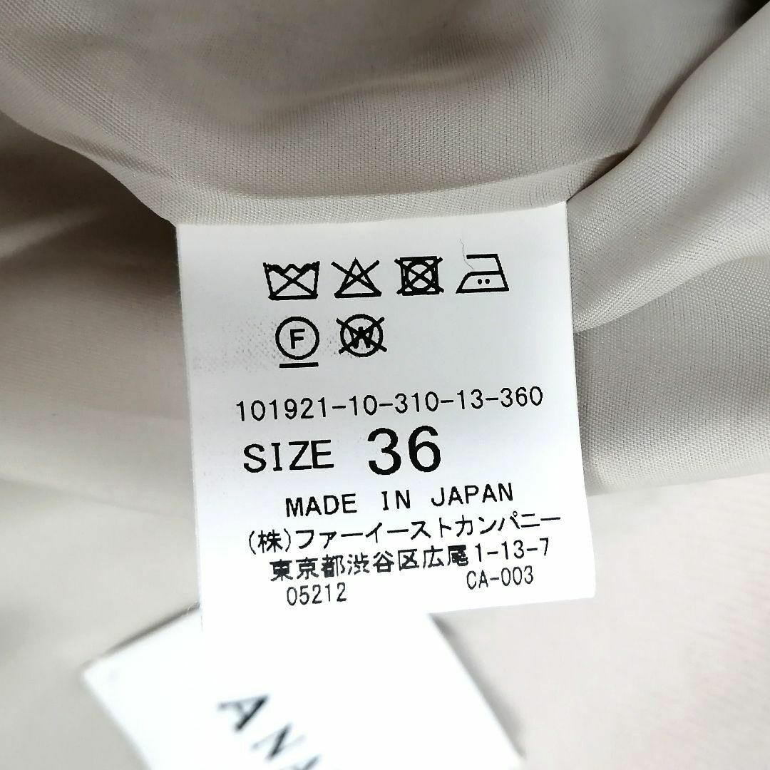 【ESCADA】 ジャケット&セーター #36 美品