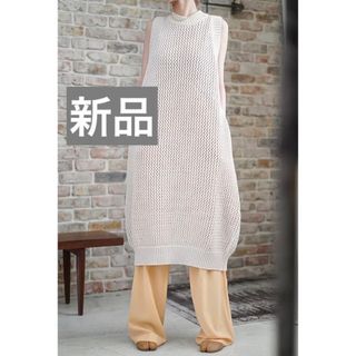 ハイク(HYKE)のHYKE 新品★CROCHETED CROPPED SWEATER DRESS(ロングワンピース/マキシワンピース)