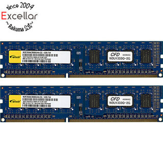 シーエフデー(CFD)のCFD ELIXIR　W3U1333Q-2G　DDR3 PC3-10600 2GBx2枚組(PCパーツ)
