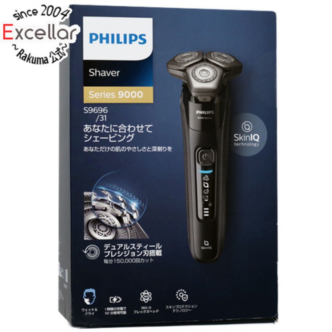 PHILIPS - PHILIPS ウェット＆ドライ電気シェーバー 9000シリーズ ...