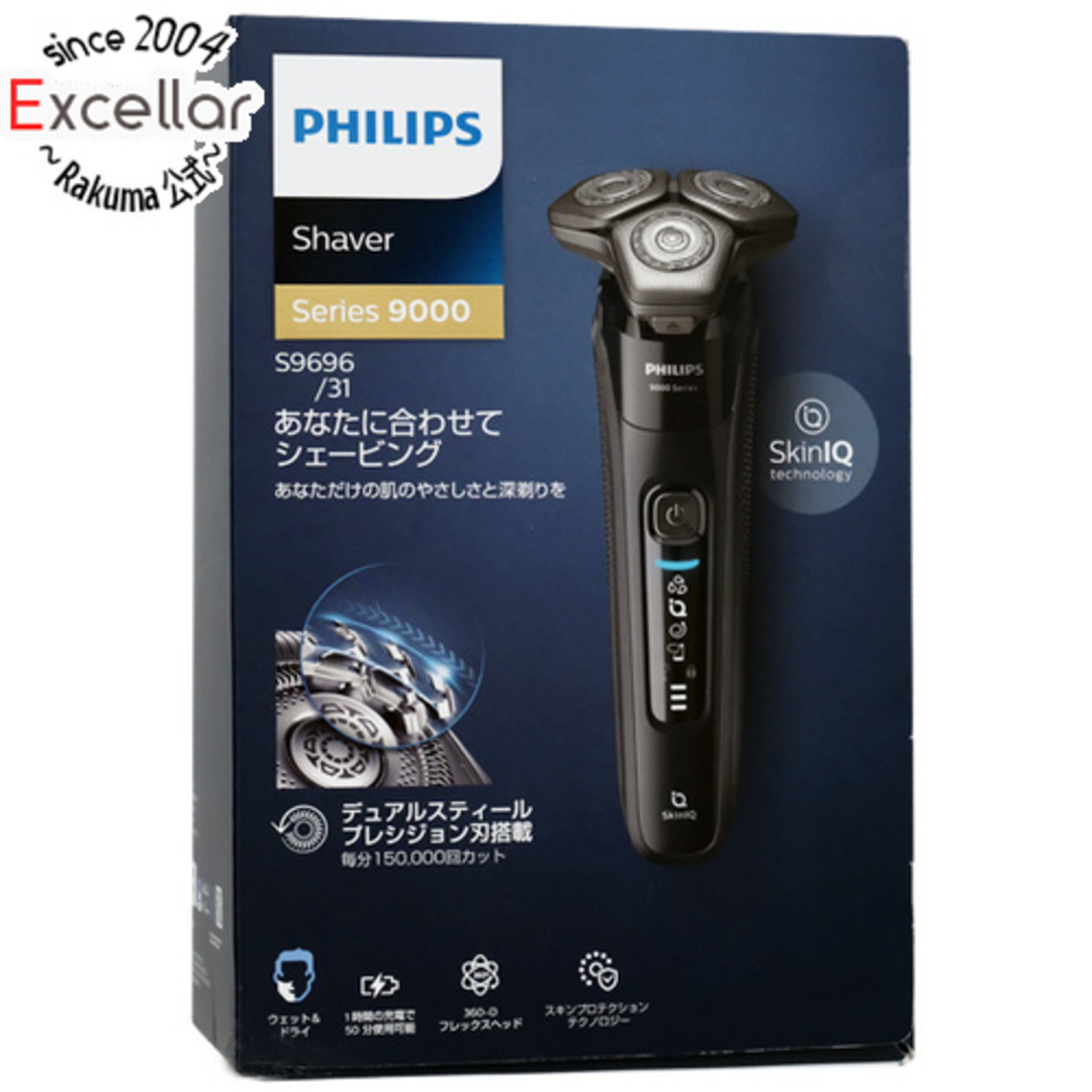 PHILIPS S9185 Series9000専用はやはや