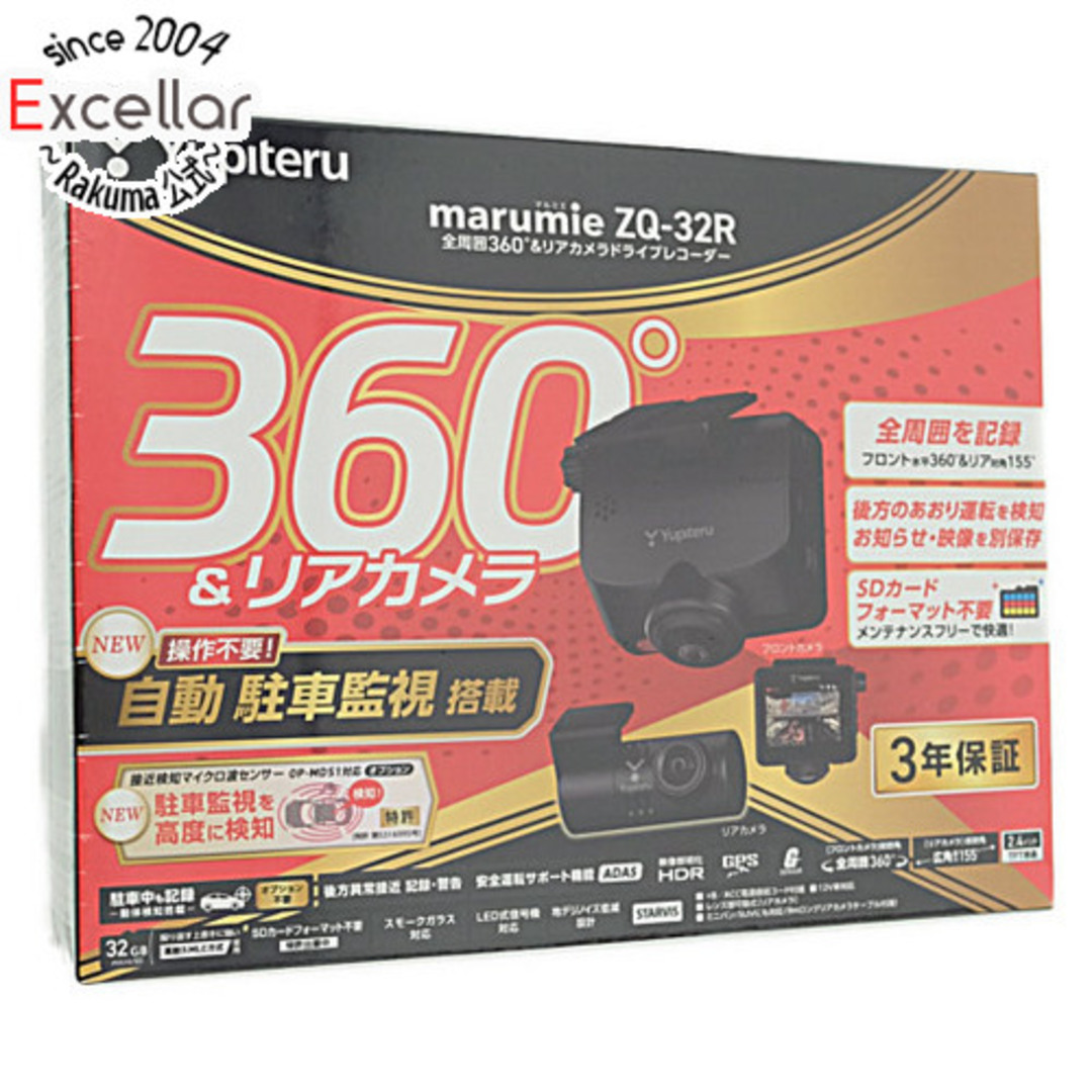 ZQ-32R未使用YUPITERU　全周囲360度＆リアカメラドライブレコーダー marumie(マルミエ)　ZQ-32R　未使用