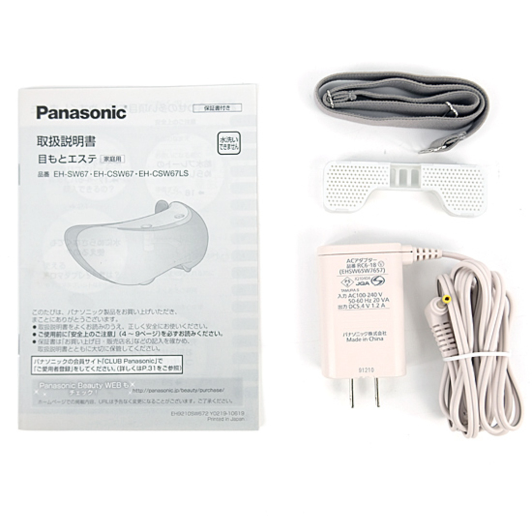 Panasonic EH-CSW67-W 目もとエステ ホワイト-