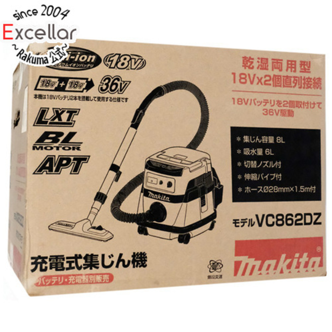 Makita - マキタ 充電式集じん機 本体のみ VC862DZ 展示品の通販 by