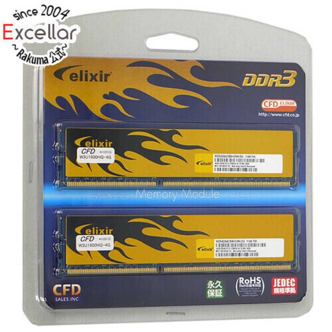 CFD - CFD ELIXIR W3U1600HQ-4G DDR3 PC3-12800 4GBx2枚組 元箱ありの ...