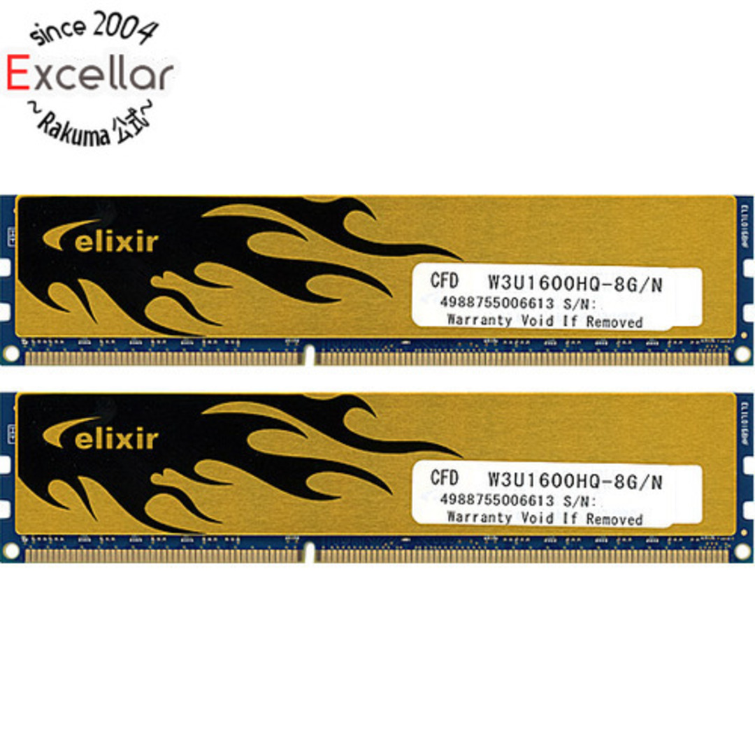 CFD ELIXIR　W3U1600HQ-8G/N　DDR3 PC3-12800 8GBx2枚組