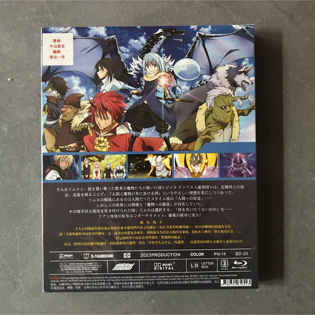 転生したらスライムだった件 TV全48話+OAD+劇場版 Blu-ray Box 1