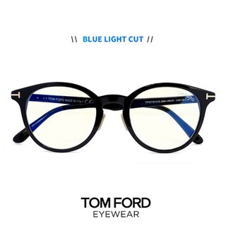 トムフォード(TOM FORD)の【新品】 トムフォード メガネ TF5779-D-B 001 TOM FORD ブルーライトカット レンズ 伊達メガネ tomford ft5779-d-b tf5779db ft5779db メンズ レディース ボストン 型 丸メガネ 黒縁 黒ぶち(サングラス/メガネ)