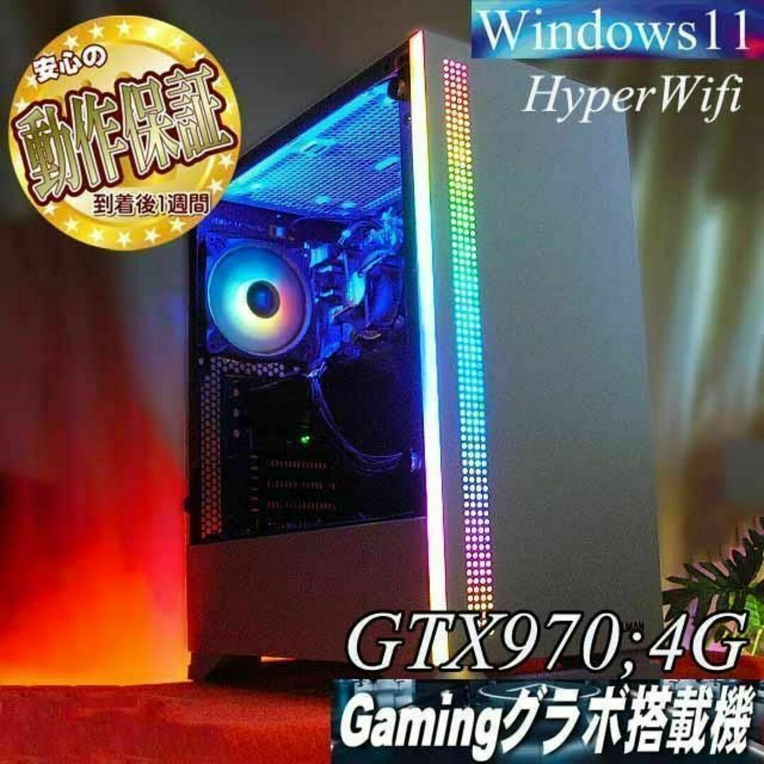 【★RGB★メモリー増量中　ゲーミングPC】フォートナイト、Apex◎