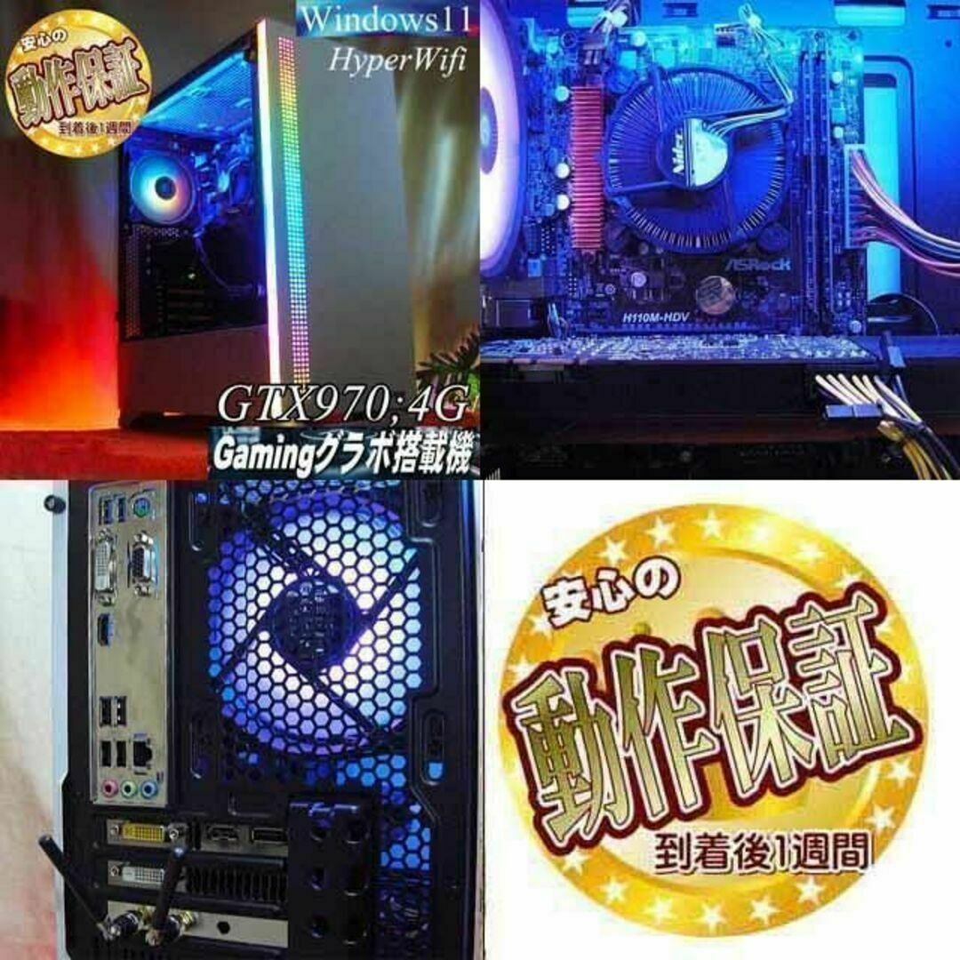 ☆RGB☆メモリー増量中 ゲーミングPC】フォートナイト、Apex◎-