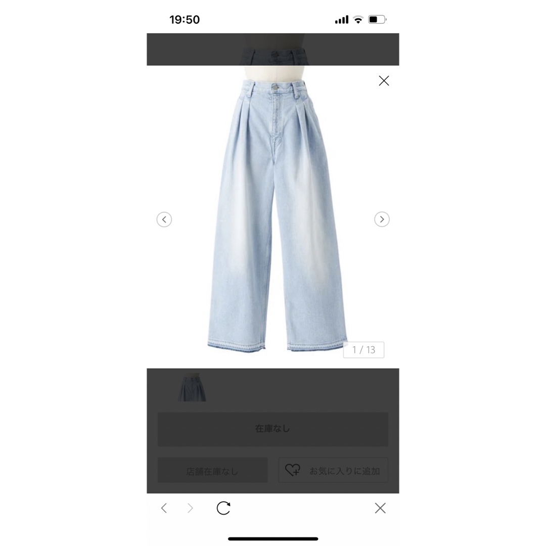 Drawer - ドゥロワー 2023ブリーチデニムタックパンツの通販 by Drawer - ドゥロワー 2023ブリーチデニムタックパンツの通販 by