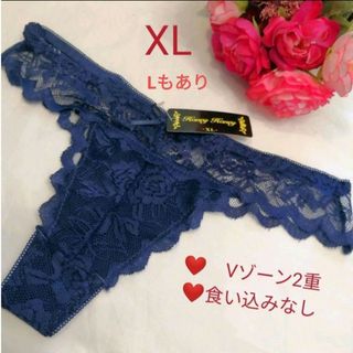 くい込み無し◎薔薇柄総レース❤XL ネイビー Tバック(ショーツ)