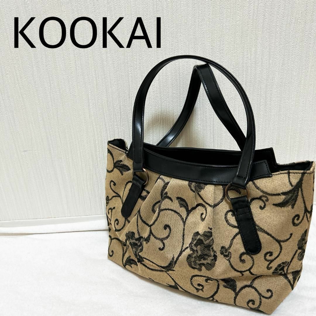 美品✨KOOKAIクーカイ セミショルダーバッグ/トートバッグ ベージュ