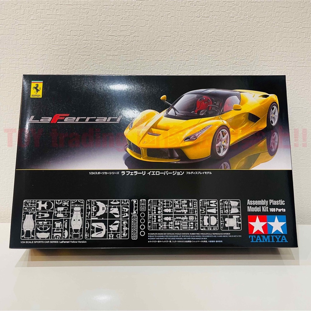 タミヤ フェラーリ  ラフェラーリ イエロー1/24 Ferrari プラモデルフェラーリ