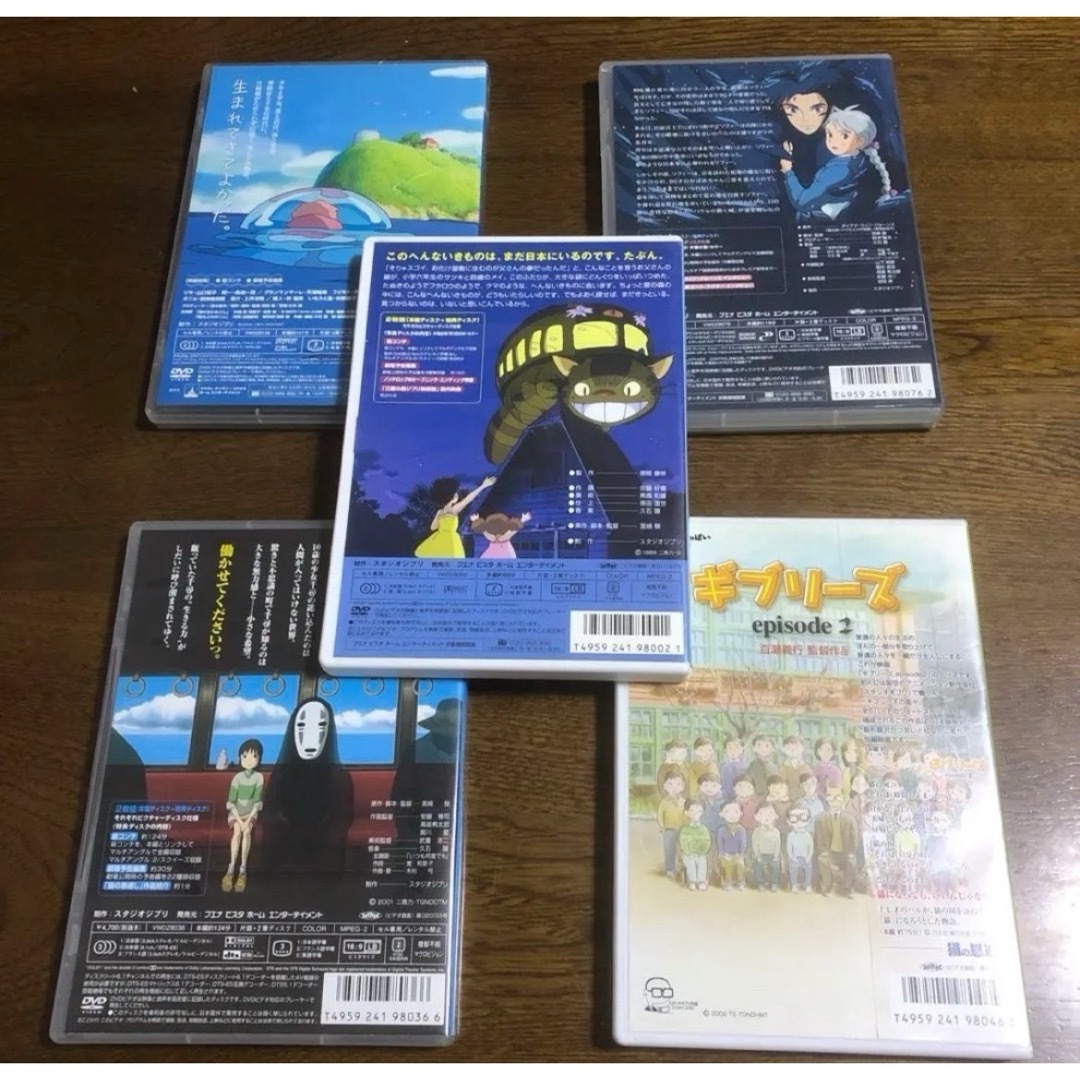 ケース付き♤ジブリDVD5作品セットです！！