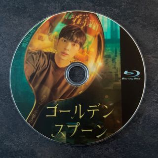 韓国ドラマ　ゴールデンスプーン　Blu-ray(韓国/アジア映画)