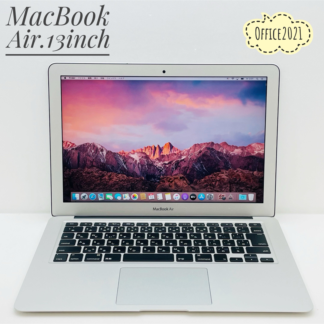 MacBook Air Core i5 SSD128GB LANケーブル付き - ノートPC