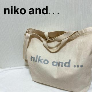 ニコアンド(niko and...)の美品✨niko and ...ニコアンド ショルダーバッグ/ハンドバッグベージュ(ショルダーバッグ)