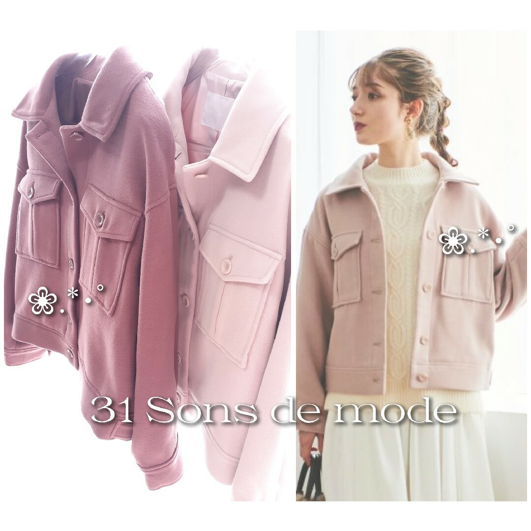 31 Sons de mode(トランテアンソンドゥモード)の美品 31 Sons de mode 襟付きショートブルゾンジャケット レディースのジャケット/アウター(その他)の商品写真
