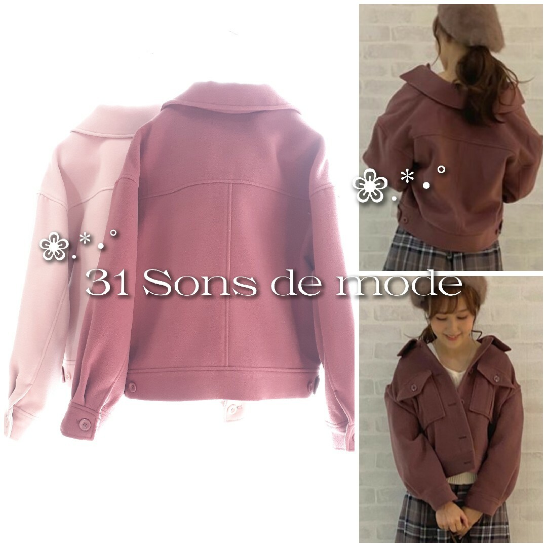 31 Sons de mode(トランテアンソンドゥモード)の美品 31 Sons de mode 襟付きショートブルゾンジャケット レディースのジャケット/アウター(その他)の商品写真